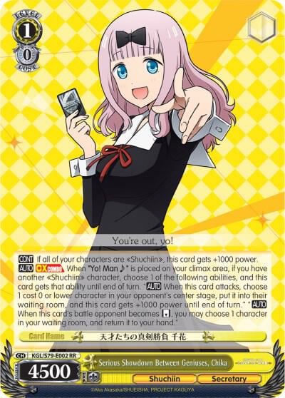 Serious Showdown Between Geniuses, Chika, Kaguya-sama: Love is War KGL/S79-E002 RR