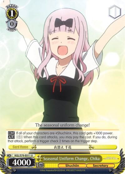 Seasonal Uniform Change, Chika, Kaguya-sama: Love is War KGL/S79-E011 U