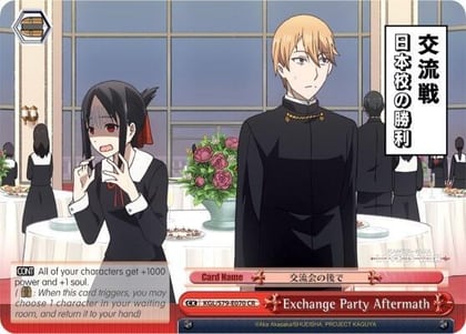 Exchange Party Aftermath, Kaguya-sama: Love is War KGL/S79-E070 CR