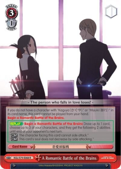 A Romantic Battle of the Brains, Kaguya-sama: Love is War KGL/S79-E068 R