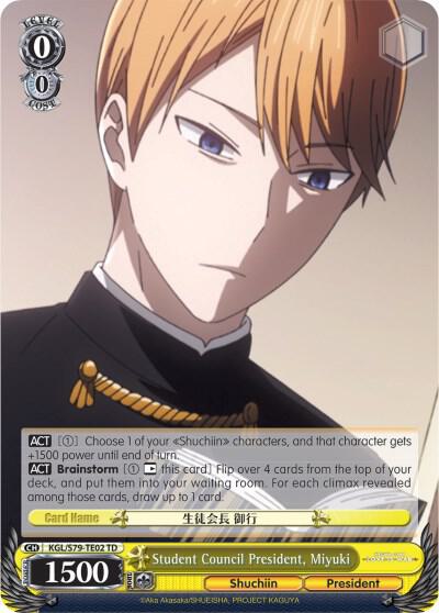 Student Council President, Miyuki, Kaguya-sama: Love is War KGL/S79-TE02 TD