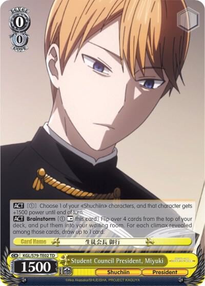 Student Council President, Miyuki, Kaguya-sama: Love is War KGL/S79-TE02 TD