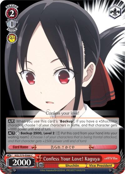 Confess Your Love! Kaguya, Kaguya-sama: Love is War KGL/S79-E066 C