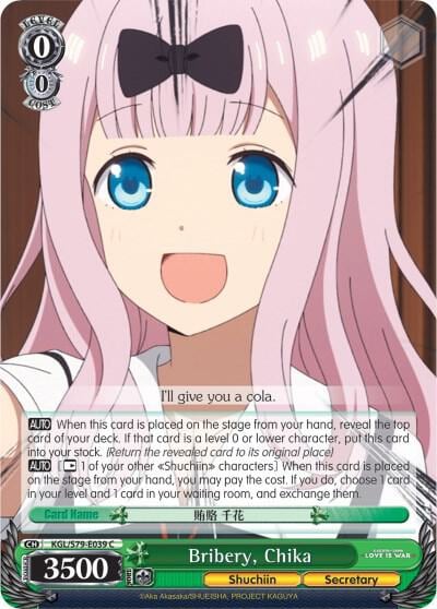 Bribery, Chika, Kaguya-sama: Love is War KGL/S79-E039 C
