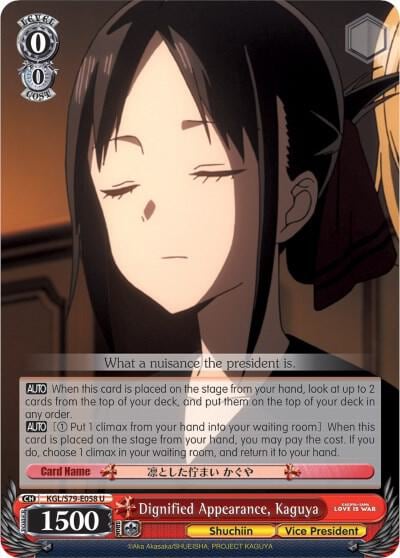 Dignified Appearance, Kaguya, Kaguya-sama: Love is War KGL/S79-E058 U