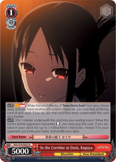 In the Corridor at Dusk, Kaguya, Kaguya-sama: Love is War KGL/S79-E053 R