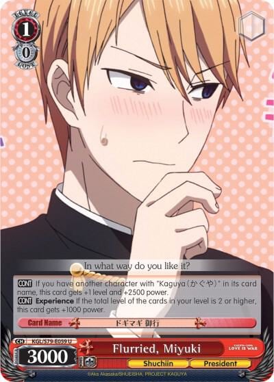 Flurried, Miyuki, Kaguya-sama: Love is War KGL/S79-E059 U