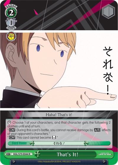That's It!, Kaguya-sama: Love is War KGL/S79-E044 R