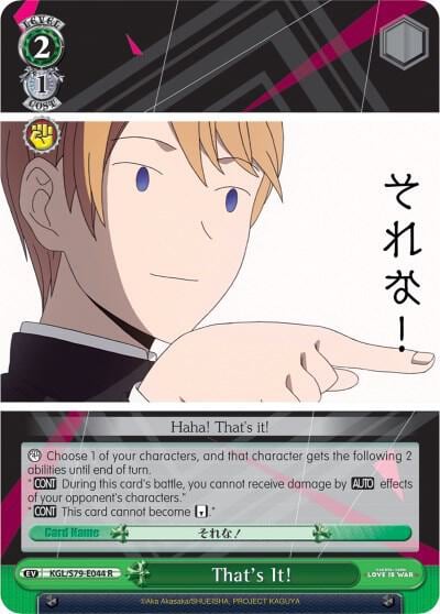 That's It!, Kaguya-sama: Love is War KGL/S79-E044 R