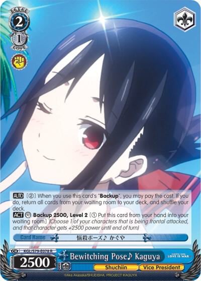 Bewitching Pose Kaguya, Kaguya-sama: Love is War KGL/S79-E078 R