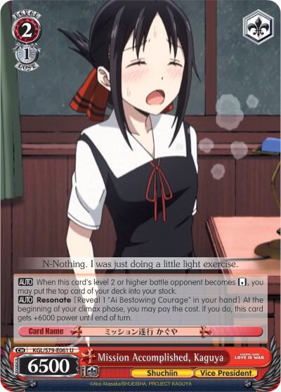 Mission Accomplished, Kaguya, Kaguya-sama: Love is War KGL/S79-E061 U
