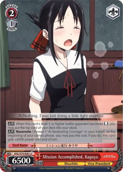 Mission Accomplished, Kaguya, Kaguya-sama: Love is War KGL/S79-E061 U
