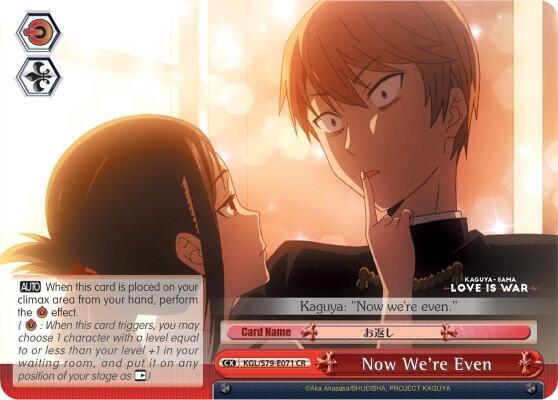 Now We're Even, Kaguya-sama: Love is War KGL/S79-E071 CR