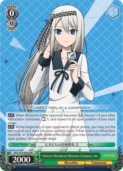 Serious Showdown Between Geniuses, Kei, Kaguya-sama: Love is War KGL/S79-E024 RR