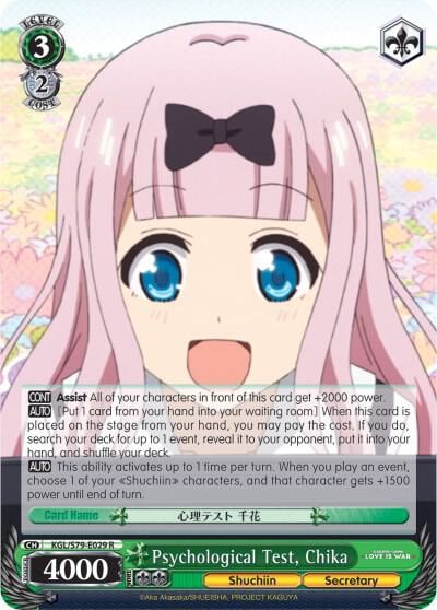 Psychological Test, Chika, Kaguya-sama: Love is War KGL/S79-E029 R