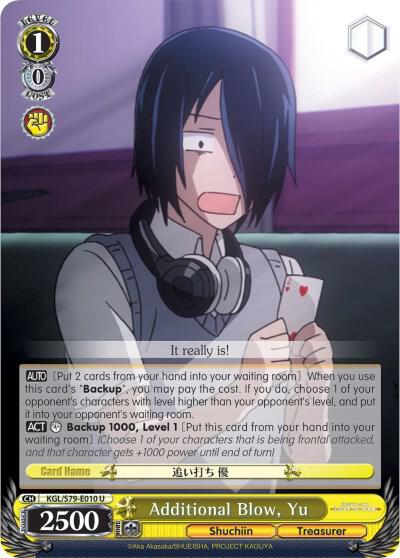Additional Blow, Yu, Kaguya-sama: Love is War KGL/S79-E010 U