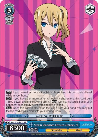 Serious Showdown Between Geniuses, Ai, Kaguya-sama: Love is War KGL/S79-E075 RR
