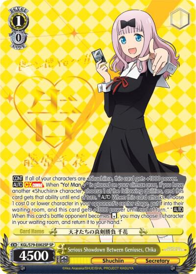 Serious Showdown Between Geniuses, Chika (SP), Kaguya-sama: Love is War KGL/S79-E002SP SP