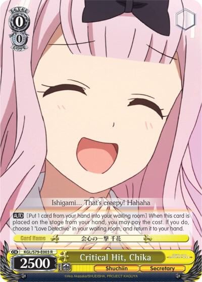 Critical Hit, Chika, Kaguya-sama: Love is War KGL/S79-E003 R