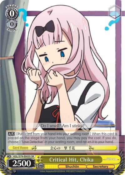 Critical Hit, Chika (SR), Kaguya-sama: Love is War KGL/S79-E003S SR