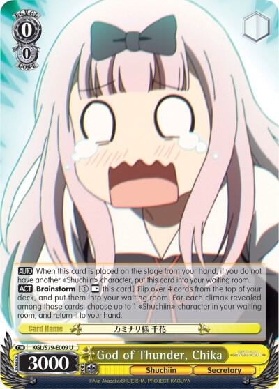 God of Thunder, Chika, Kaguya-sama: Love is War KGL/S79-E009 U