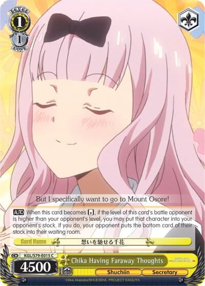 Chika Having Faraway Thoughts, Kaguya-sama: Love is War KGL/S79-E015 C