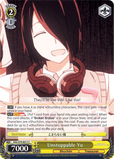 Unstoppable Yu, Kaguya-sama: Love is War KGL/S79-E017 C