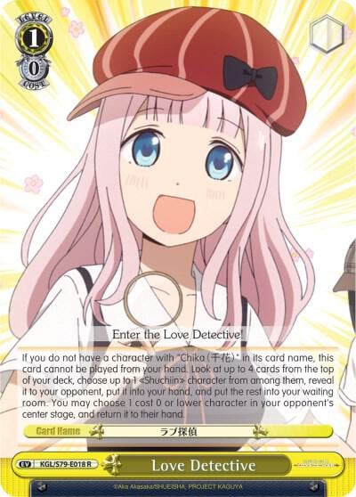 Love Detective, Kaguya-sama: Love is War KGL/S79-E018 R