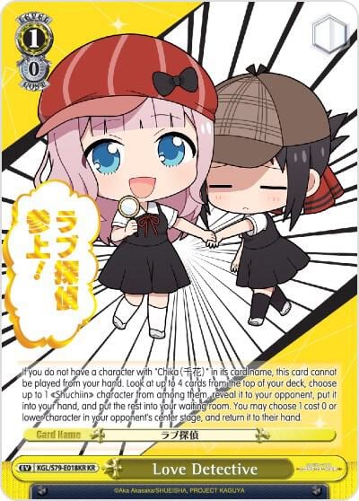 Love Detective (KR), Kaguya-sama: Love is War KGL/S79-E018KR KR