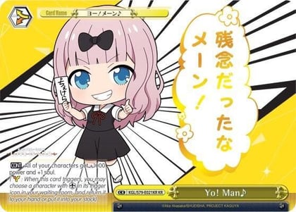 Yo! Man (KR), Kaguya-sama: Love is War KGL/S79-E021KR KR