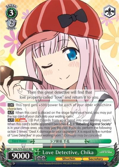 Love Detective, Chika, Kaguya-sama: Love is War KGL/S79-E025 RR