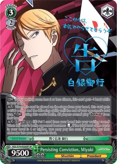 Persisting Conviction, Miyuki (SP), Kaguya-sama: Love is War KGL/S79-E026SP SP