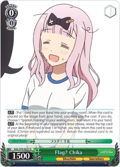 Flag? Chika, Kaguya-sama: Love is War KGL/S79-E027 R