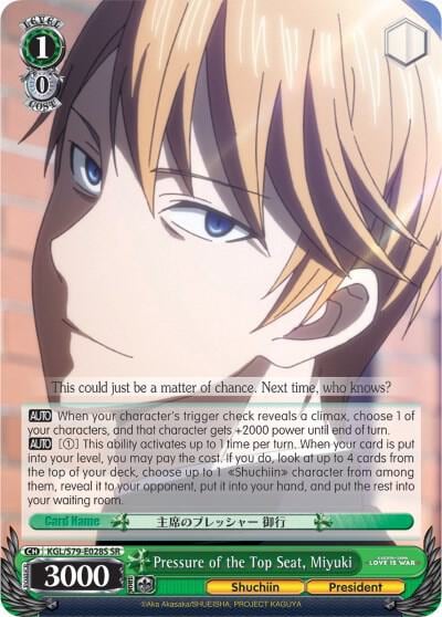 Pressure of the Top Seat, Miyuki (SR), Kaguya-sama: Love is War KGL/S79-E028S SR