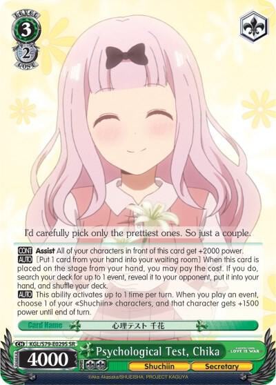 Psychological Test, Chika (SR), Kaguya-sama: Love is War KGL/S79-E029S SR