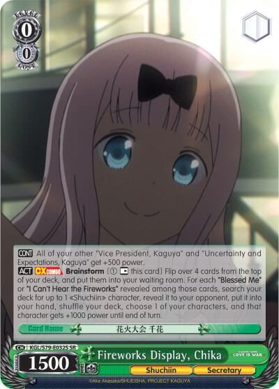 Fireworks Display, Chika (SR), Kaguya-sama: Love is War KGL/S79-E032S SR