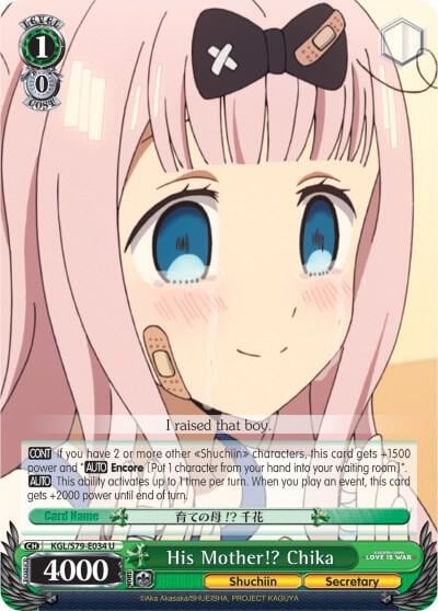 His Mother!? Chika, Kaguya-sama: Love is War KGL/S79-E034 U