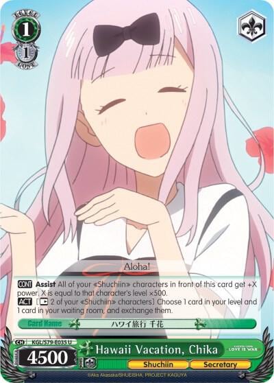 Hawaii Vacation, Chika, Kaguya-sama: Love is War KGL/S79-E035 U