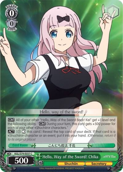 Hello, Way of the Sword! Chika, Kaguya-sama: Love is War KGL/S79-E037 C