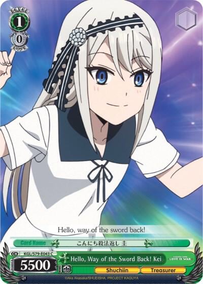 Hello, Way of the Sword Back! Kei, Kaguya-sama: Love is War KGL/S79-E043 C