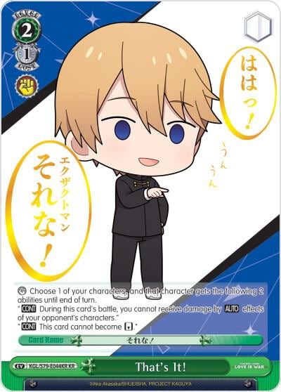 That's It! (KR), Kaguya-sama: Love is War KGL/S79-E044KR KR