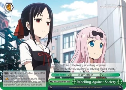 Rebelling Against Society (RRR), Kaguya-sama: Love is War KGL/S79-E046R RRR