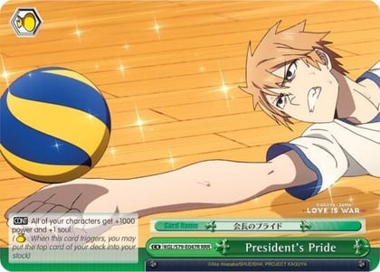 President's Pride (RRR), Kaguya-sama: Love is War KGL/S79-E047R RRR