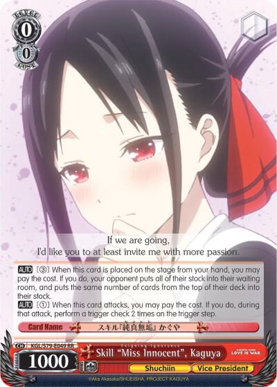 Skill "Miss Innocent", Kaguya (Miss Innocent: Feigning Ignorance), Kaguya-sama: Love is War KGL/S79-E049 RR