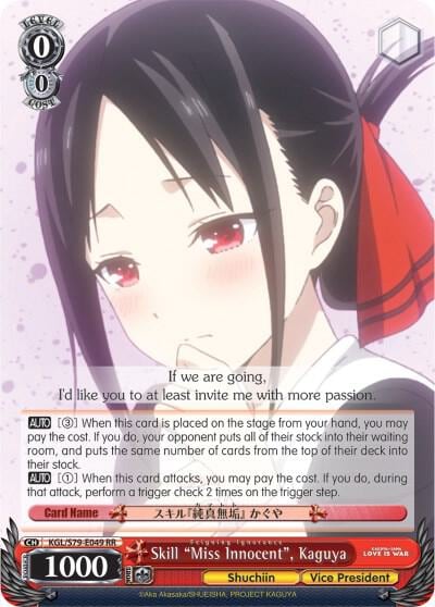 Skill "Miss Innocent", Kaguya (Miss Innocent: Feigning Ignorance), Kaguya-sama: Love is War KGL/S79-E049 RR