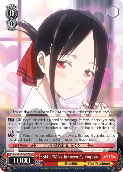 Skill "Miss Innocent", Kaguya (Miss Innocent: Feigning Ignorance) (SR), Kaguya-sama: Love is War KGL/S79-E049S SR