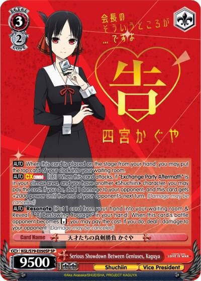 Serious Showdown Between Geniuses, Kaguya (SP), Kaguya-sama: Love is War KGL/S79-E050SP SP