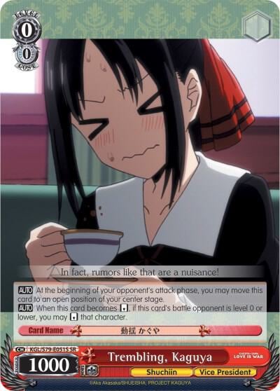 Trembling, Kaguya (SR), Kaguya-sama: Love is War KGL/S79-E051S SR