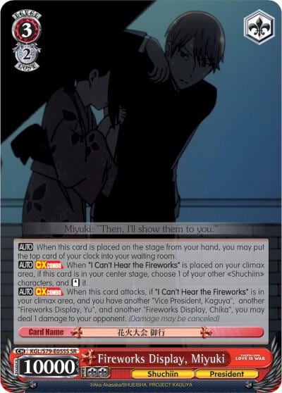 Fireworks Display, Miyuki (SR), Kaguya-sama: Love is War KGL/S79-E055S SR