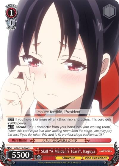 Skill "A Maiden's Tears", Kaguya (A Maiden's Tears: Deception), Kaguya-sama: Love is War KGL/S79-E060 U